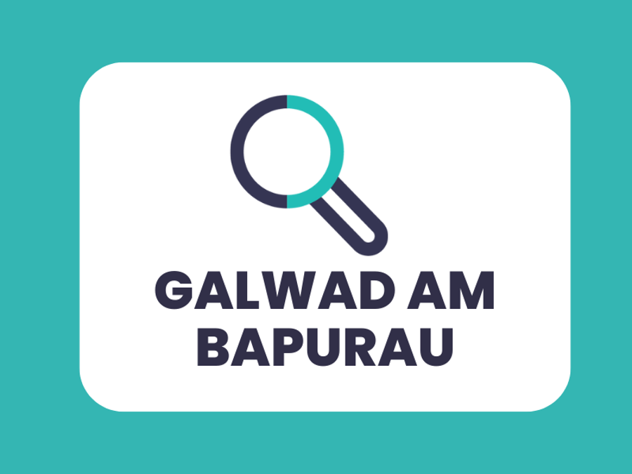 mân lun galwad am bapurau