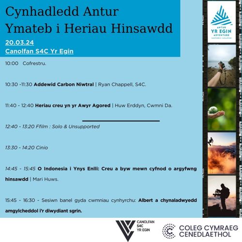 Cynhadledd Antur: Ymateb i Heriau Hinsawdd