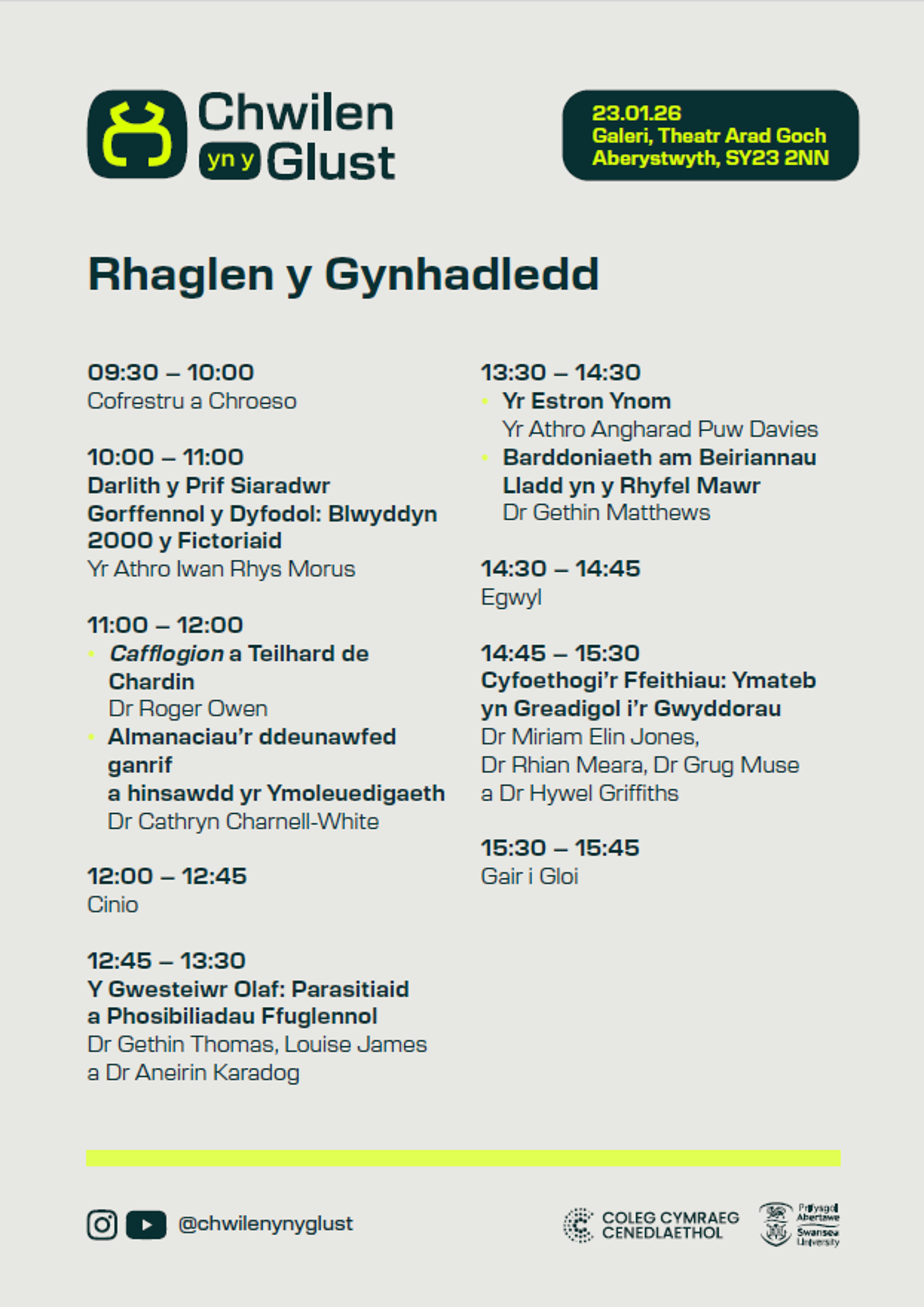 Rhaglen y Gynhadledd