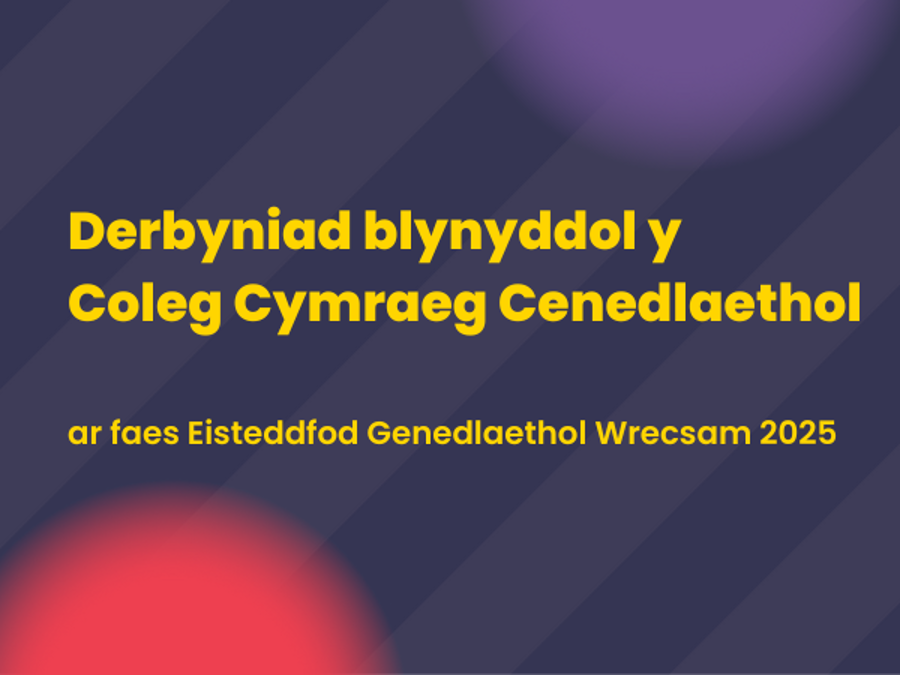Derbyniad y Coleg